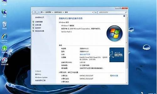 _windows7 优化大师